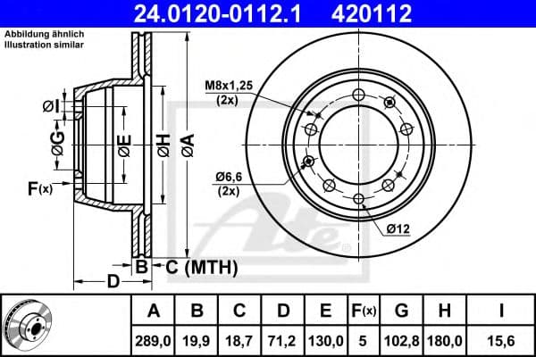 24.0120-0112.1 ATE Тормозной диск