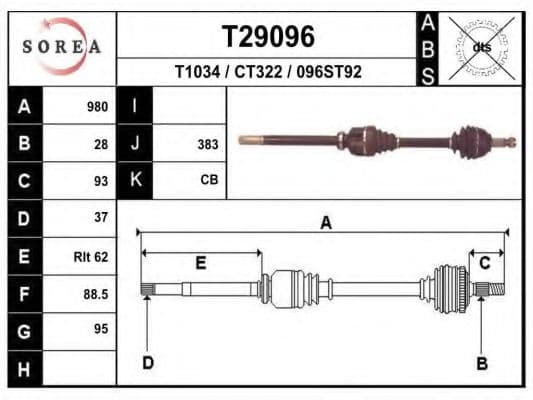 T29096 EAI Полуось