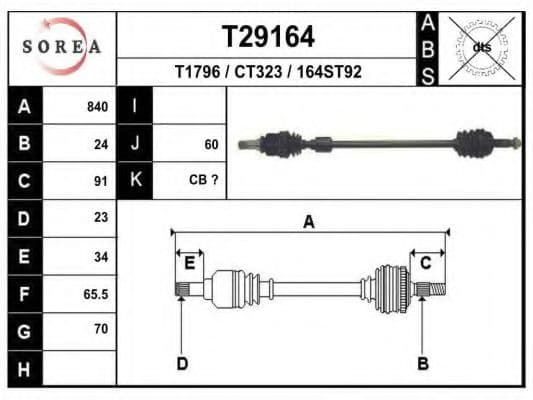 T29164 EAI Полуось