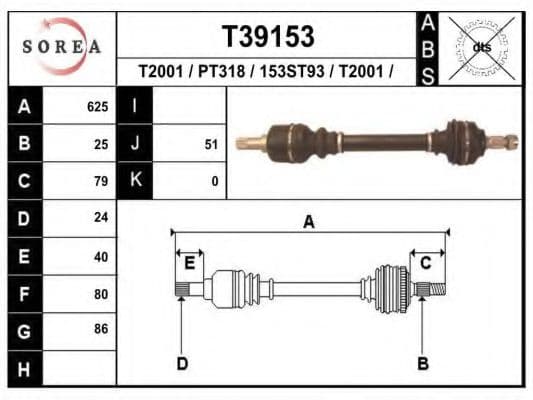 T39153 EAI Піввісь
