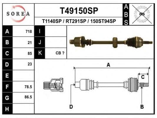 T49150SP EAI Полуось