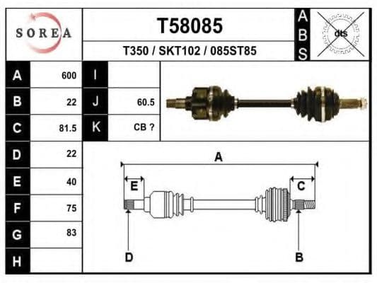 T58085 EAI Піввісь