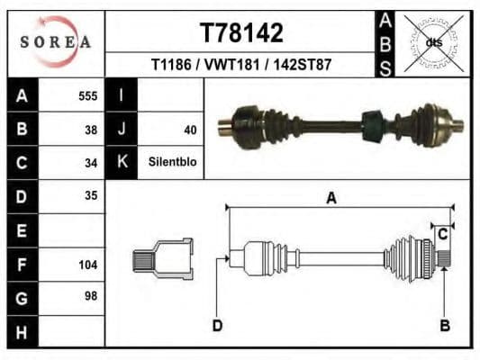 T78142 EAI Полуось