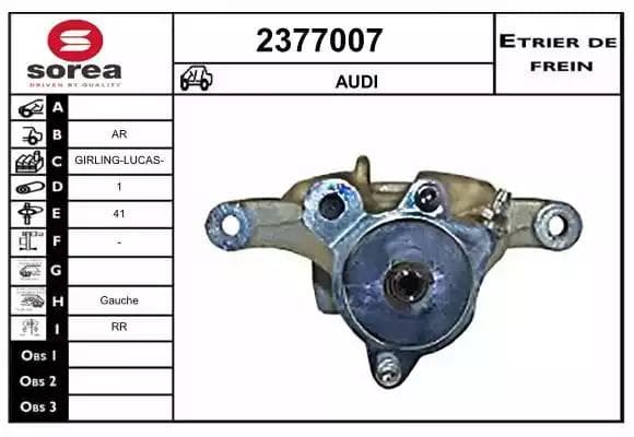 2377007 EAI Гальмівний супорт для Audi A6