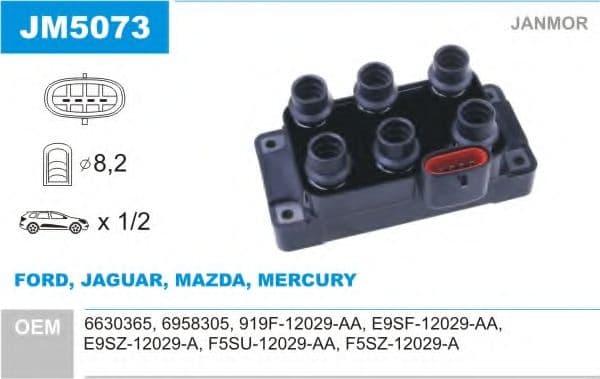 JM5073 Janmor Котушка запалювання