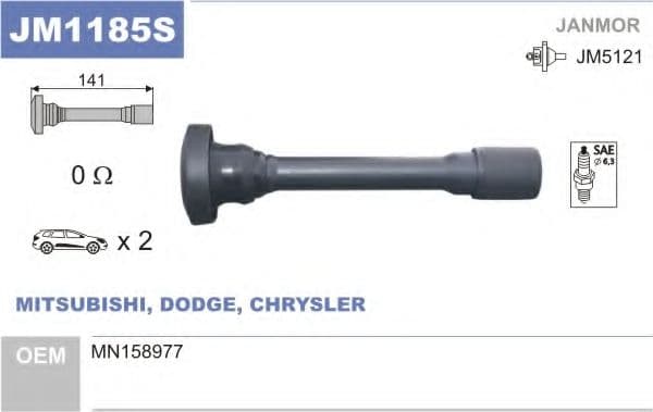 JM1185S Janmor Вилка катушки зажигания