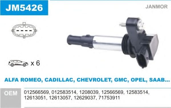 JM5426 Janmor Катушка зажигания