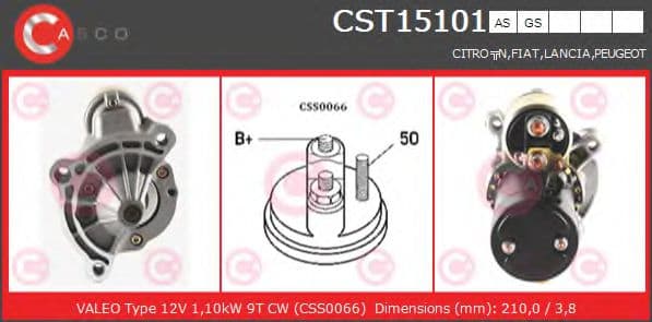 CST15101AS Casco Стартер