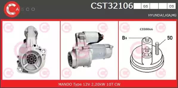 cst32106as Casco Стартер
