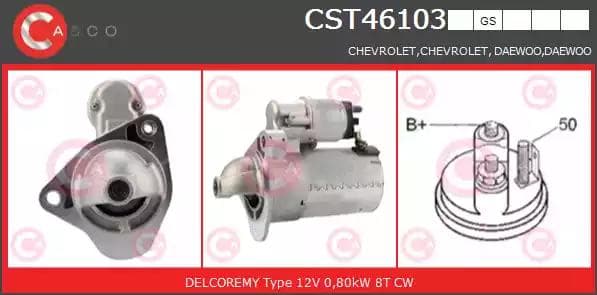 cst46103as Casco Стартер