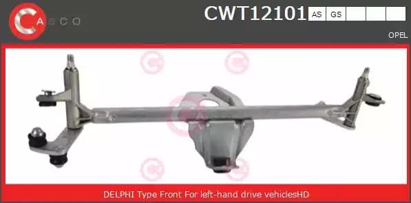 CWT12101AS Casco Трапеція склоочисника