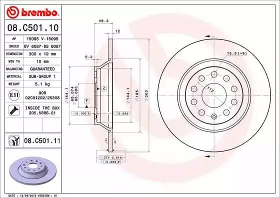 08C50111 Brembo Тормозной диск