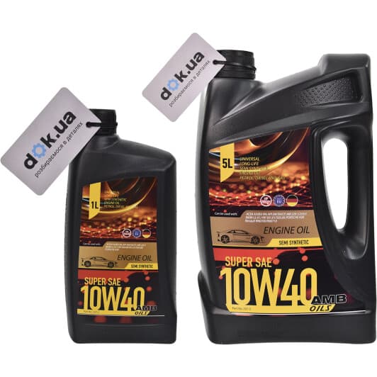 AMB Super 10W-40 моторна олива