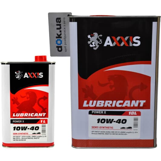 Axxis Power Х 10W-40 моторна олива