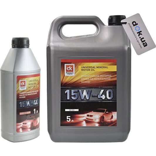 Дорожная Карта SF/CC 15W-40 моторное масло