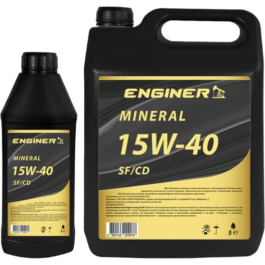ENGINER 15W-40 моторна олива