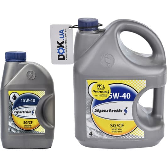 Sputnik Universal 15W-40 моторна олива