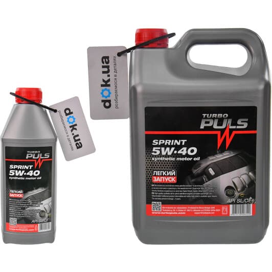Масло Turbo Puls Sprint 5W-40
