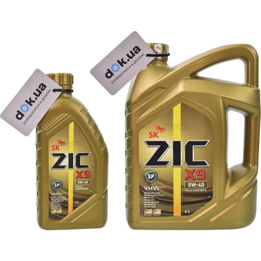ZIC X9 5W-40 моторна олива