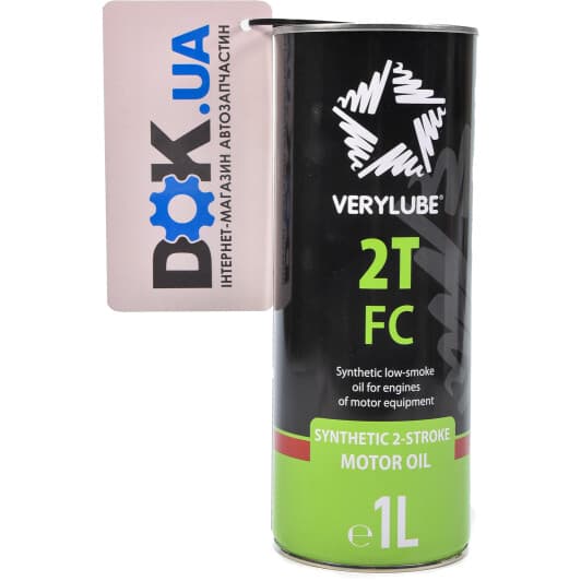 Xado Verylube моторна олива 2T