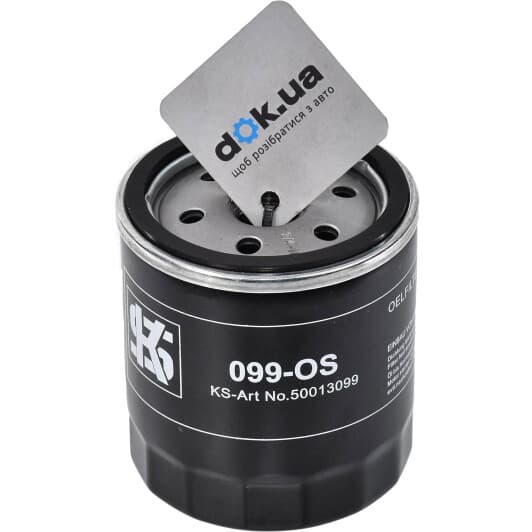 50013099 Kolbenschmidt Оливний фільтр