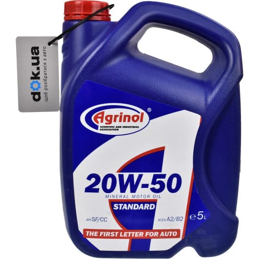 Agrinol Standard 20W-50 (5 л) моторна олива