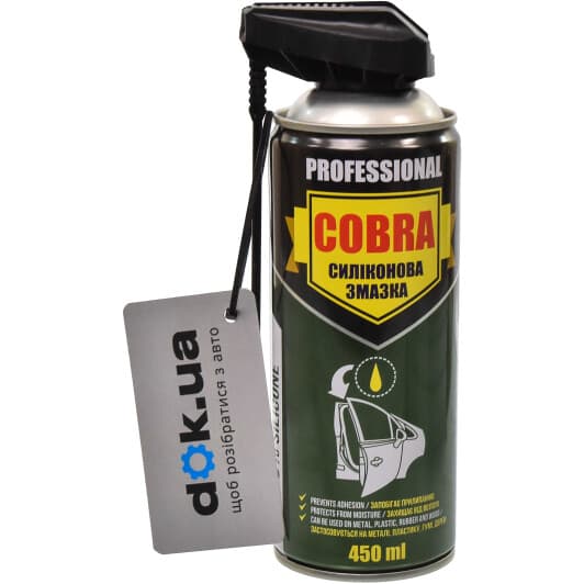 Nowax Professional Cobra силіконове мастило, 450 мл (NX45700)
