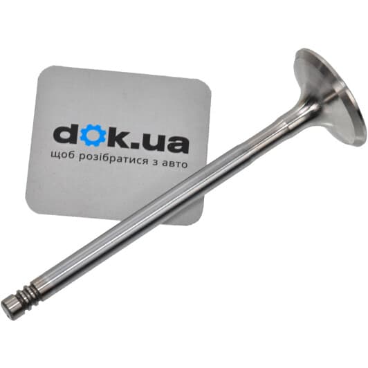 R6392/BMARCR Freccia Выпускной клапан