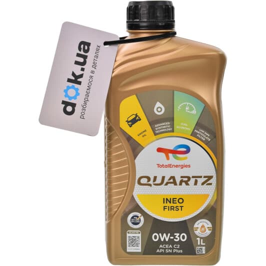 Total Quartz Ineo First 0W-30 (1 л) моторное масло