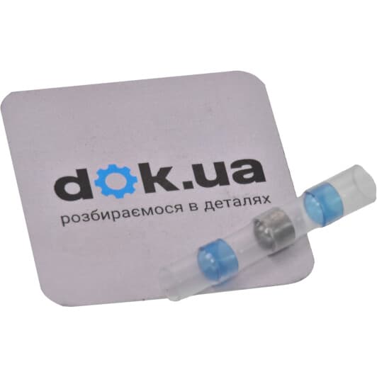 Термоусадочная гильза МАК Украина 32022 голубой