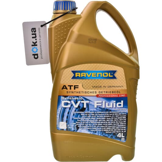 Ravenol CVT Fluid (4 л) трансмиссионное масло