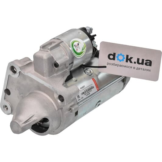 s3057 AS Стартер