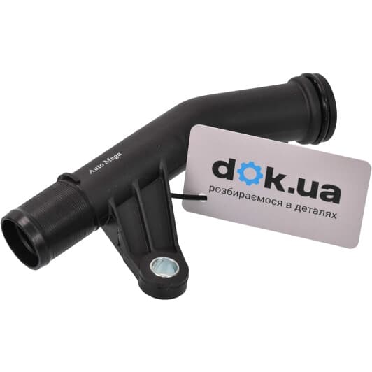 160072910 Automega Патрубок системы охлаждения