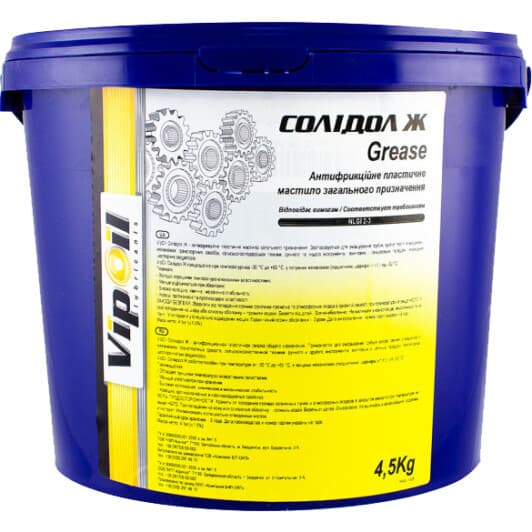 Смазка VIPOIL Солидол Ж
