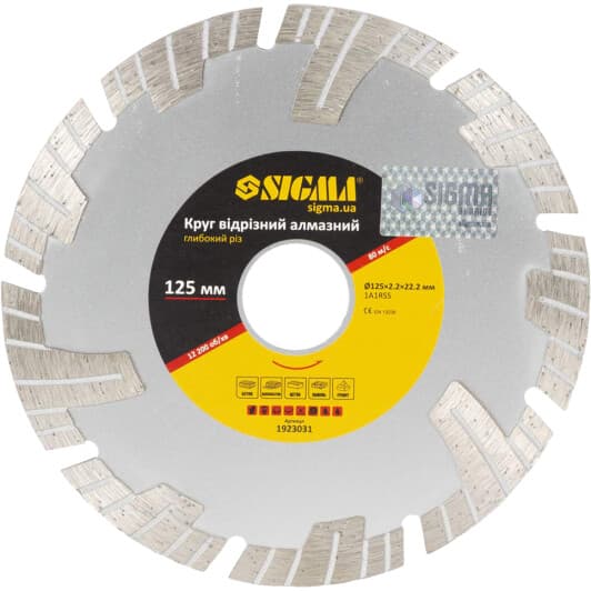 Круг отрезной Sigma 1923031 125 мм