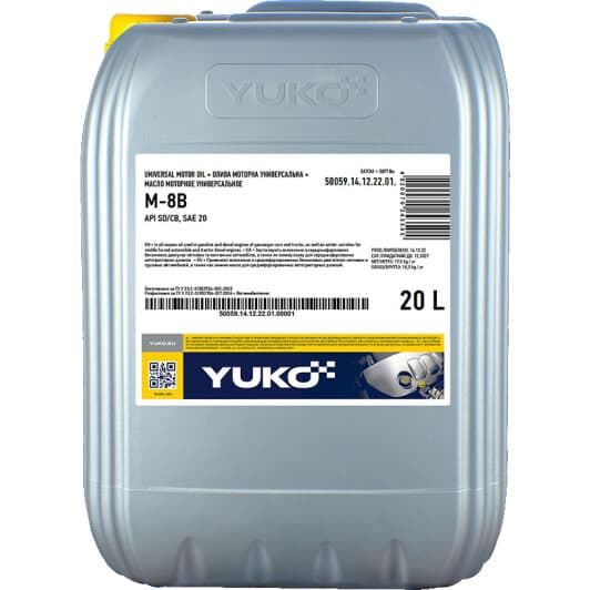 Масло Yuko М-8В 20