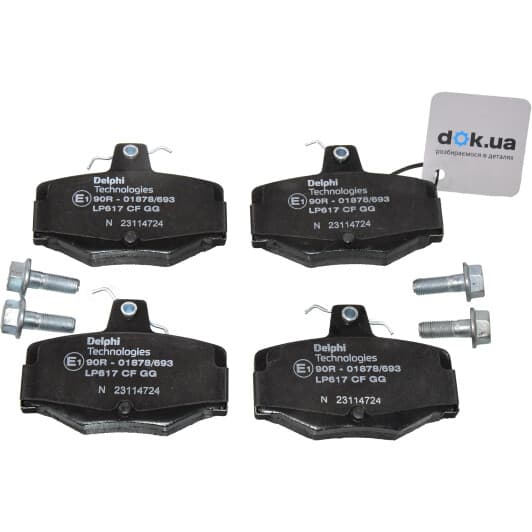 LP617 Delphi Гальмівні колодки