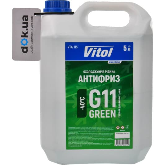 Vitol G11 зелений -40 °C, 5 л (VTA-115) готовий антифриз