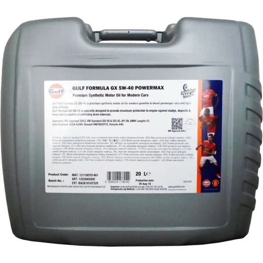 Масло Gulf Formula GX 5W-40