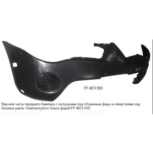 FP4813900 FPS Бампер для Mitsubishi L200