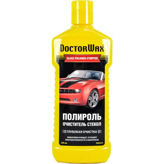 Полироль для стекла DoctorWax "Глубокая очистка"