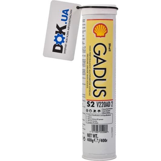 Shell Gadus S2 V220AD 2 смазка для подшипников