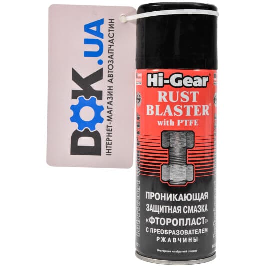 Hi-Gear "Фторопласт" проникающая защитная смазка