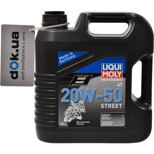 Liqui Moly Motorbike Street 20W-50, 4 л (1696) моторное масло 4T