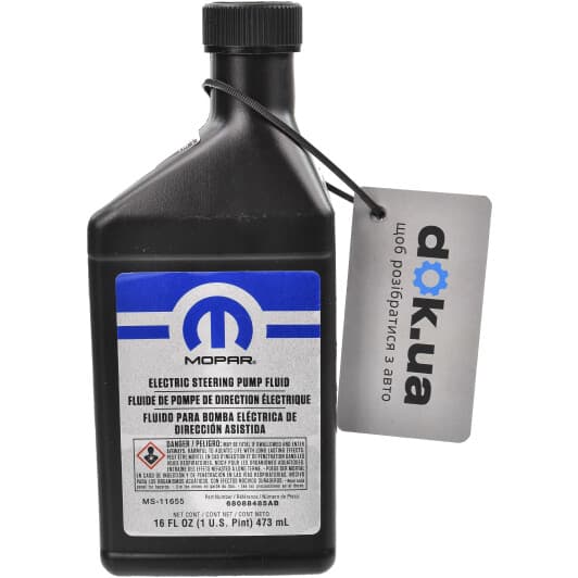 Mopar Electric Steering Pump Fluid рідина ГПК