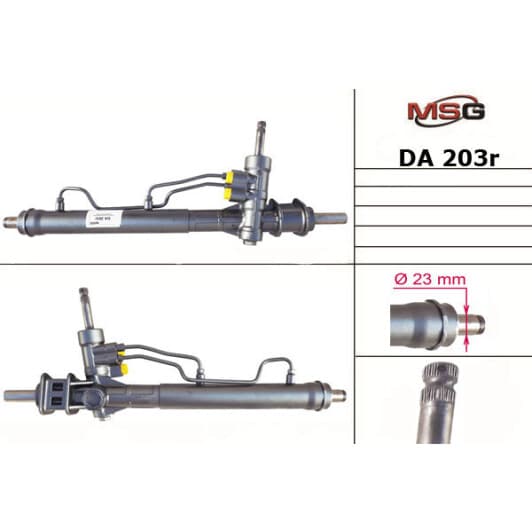 da203r MSG (відновлення) Кермова рейка