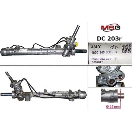 dc203r MSG (відновлення) Рулевая рейка
