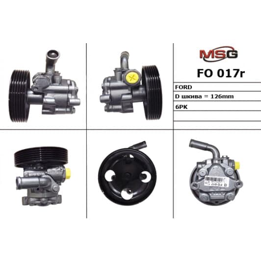 fo017r MSG (відновлення) Насос ГУР