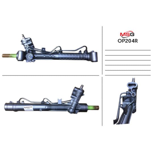 op204r MSG (відновлення) Рулевая рейка