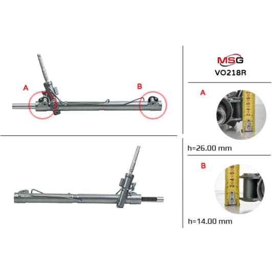 vo218r MSG (відновлення) Рулевая рейка
